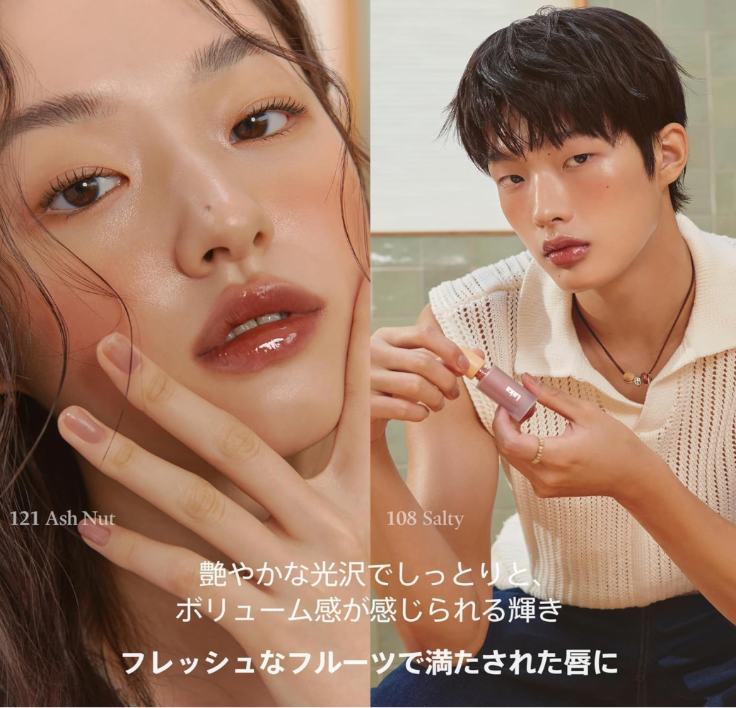 Laka 121 Ash Nut  Fruity Glam Tinta