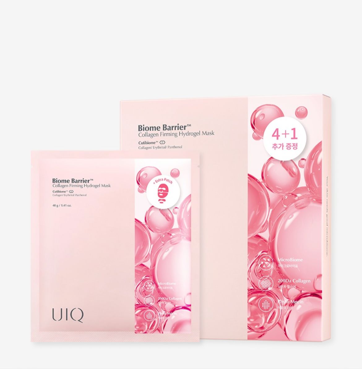 UIQ Biome Barrier Collagen Hydrogel Masks Paquete